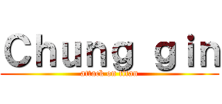 Ｃｈｕｎｇ ｇｉｎ (attack on titan)