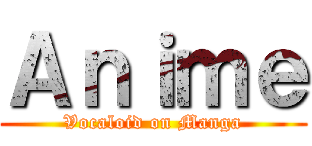 Ａｎｉｍｅ (Vocaloid on Manga)