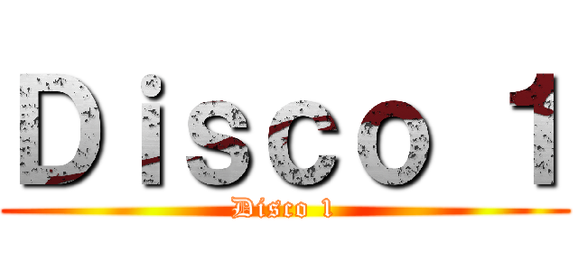 Ｄｉｓｃｏ １ (Disco 1)