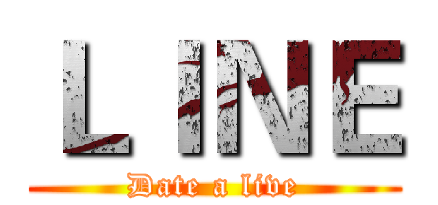 ＬＩＮＥ (Date a live)