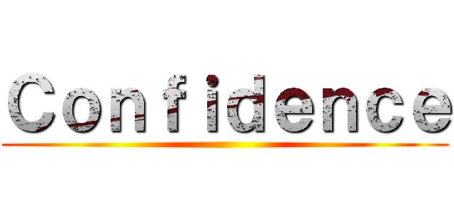 Ｃｏｎｆｉｄｅｎｃｅ ()