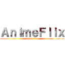 ＡｎｉｍｅＦｌｉｘ (anime flix)