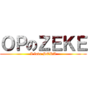 ＯＰのＺＥＫＥ (I love SORA)