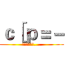 ｃ［ｐ＝－ (韓國流行前哨....)