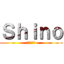 Ｓｈｉｎｏ (シノチしの)