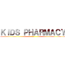 ＫＩＤＳ ＰＨＡＲＭＡＣＹ (塚口店)