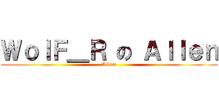 ＷｏｌＦ＿Ｒ の Ａｌｌｅｎ (Allen)