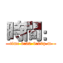 時間： (time 6:30-9:00p.m)