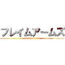 フレイムアームズ (attack on titan)