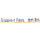 Ｓｕｐｅｒｆａｎ．ａｎｉｍｅ (Love animé)