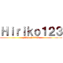 Ｈｉｒｉｋｏ１２３ (FPS-NOOB)