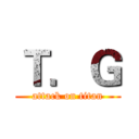 Ｔ．Ｇ (attack on titan)