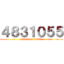４８３１０５５ (attack on barbie)