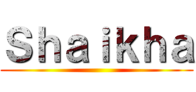 Ｓｈａｉｋｈａ ()