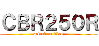 ＣＢＲ２５０Ｒ (attack on titan)