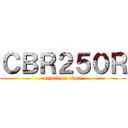 ＣＢＲ２５０Ｒ (attack on titan)