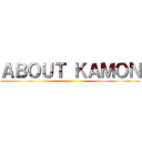 ＡＢＯＵＴ ＫＡＭＯＮ ()