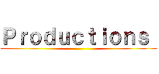 Ｐｒｏｄｕｃｔｉｏｎｓ  ()