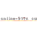 ｏｎｌｉｎｅ－９１ｔｖ．ｃｏｍ (attack on titan)