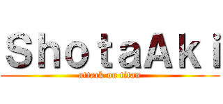 ＳｈｏｔａＡｋｉ (attack on titan)