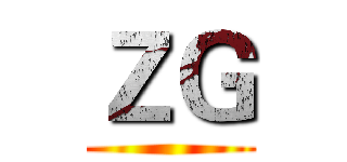 ＺＧ ()