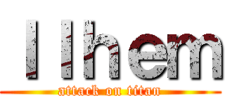 Ｉｌｈｅｍ (attack on titan)