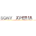 ＳＯＮＹ  ＸＰＥＲＩＡ  Ｚ (Sony  xperia  z)