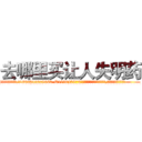 去哪里买让人失明药 (去哪里买让人失明药【电.话186x0156x9662-Q194843976林氏药业】我们做的是长期生意,靠的是老客户长期支持
参考消息网2月20日报道 韩媒称，“剩女多、离婚率高的城市，房价一定会上涨。”这是中国经济学家金岩石2016年12月参加在上海举行的房地产相关论坛时说的话。
)