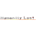 Ｈｕｍａｎｉｔｙ Ｌａｓｔ Ｃｈａｎｃｅ (attack on titan)