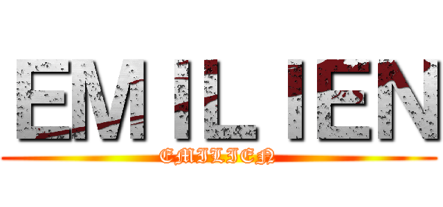 ＥＭＩＬＩＥＮ (EMILIEN)