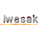 ｉｗａｓａｋ (hirotaka iwasaki)