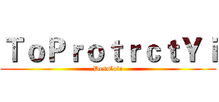 ＴｏＰｒｏｔｒｃｔＹｉ (Desolate)