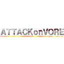 ＡＴＴＡＣＫｏｎＶＯＲＥ (AoV)