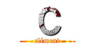  Ｃ  (clément)