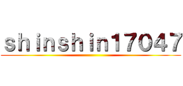 ｓｈｉｎｓｈｉｎ１７０４７ ()