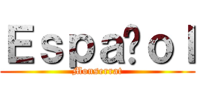 Ｅｓｐａñｏｌ (Monserrat)