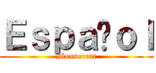 Ｅｓｐａñｏｌ (Monserrat)