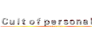 Ｃｕｌｔ ｏｆ ｐｅｒｓｏｎａｌｉｔｙ (attack on titan)