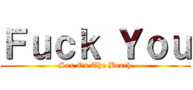 Ｆｕｃｋ Ｙｏｕ (Sex On The Beach)