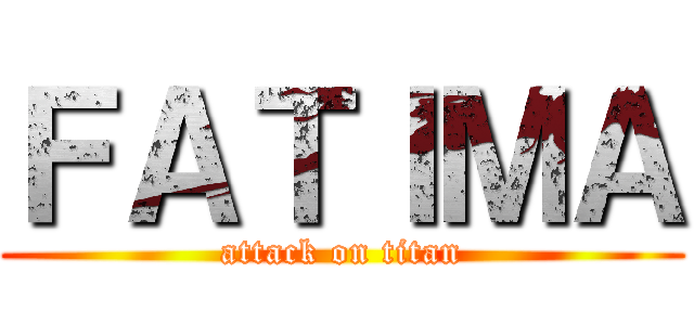 ＦＡＴＩＭＡ (attack on titan)