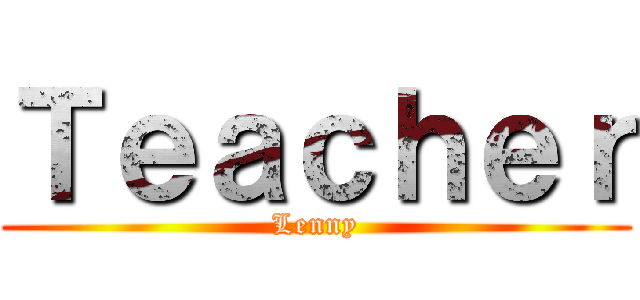 Ｔｅａｃｈｅｒ (Lenny)