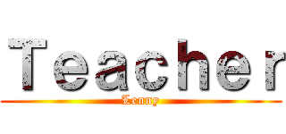 Ｔｅａｃｈｅｒ (Lenny)