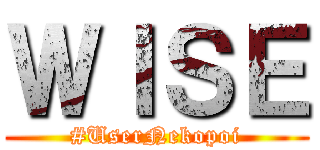 ＷＩＳＥ (#UserNekopoi)