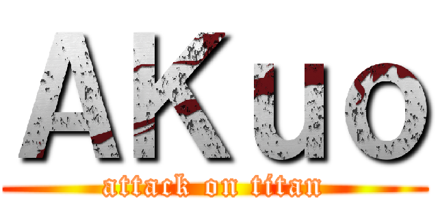 ＡＫｕｏ (attack on titan)