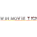 ＷＩＮ ＭＯＶＩＥ ＴＩＣＫＥＴ (attack on titan)