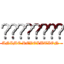 السحاليل (ANIME REVOLUTION )