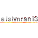 ａｌｓｈｍｒａｎｉ３ (attack on titan)