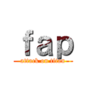 ｆａｐ (attack on titan)