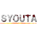 ＳＹＯＵＴＡ (attack on titan)