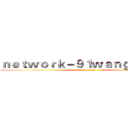 ｎｅｔｗｏｒｋ－９１ｗａｎｇ．ｃｏｍ (attack on titan)